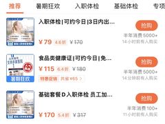 -兔途体检(十里堡青年路店)