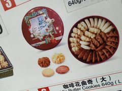 -珍妮曲奇聪明小熊(尖沙咀店)