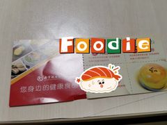 -南京冠生园(太平南路店)