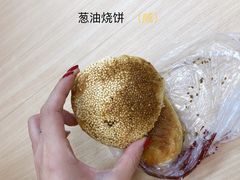 朱小郑酥烧饼-朱记小郑酥烧饼(建康路店)