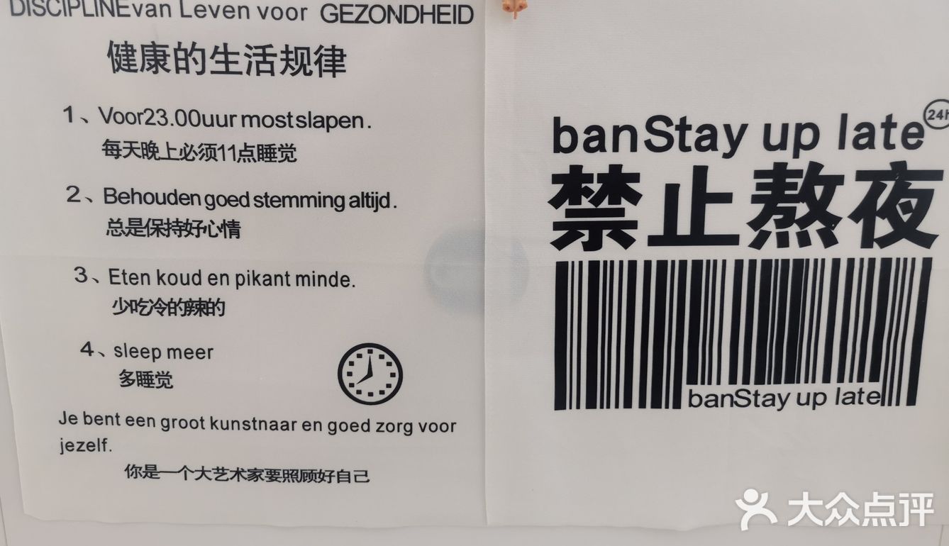 春潮乐咖啡  - 助残公益咖啡馆