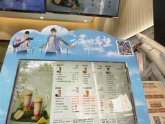 -书亦烧仙草(树木岭店)