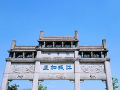 -敬亭山风景名胜区