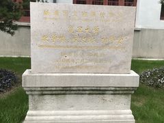 -复旦大学相辉堂