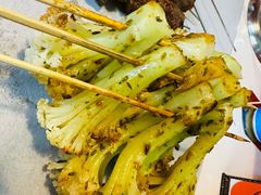 烤菜花-烤五行·烧烤烤串(石佛营店)