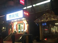 -圣·阿列克谢耶夫教堂