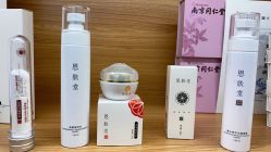 -悦颜美佳·美容·美甲美睫