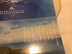 -那琴半岛地质海洋公园