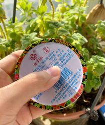 -经典国货供销社