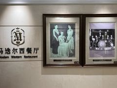 -马迭尔德式西餐精酿啤酒屋(中央大街店)