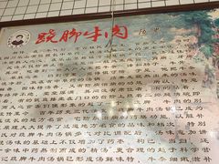 -杨三孃跷脚牛肉(中粮鸿云悦街店)