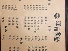 -哥哥の深夜食堂(红松东路店)