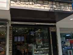 门面-可莎蜜儿(湖墅南路店)