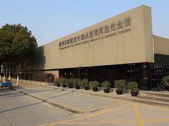 -侵华日军南京大屠杀遇难同胞纪念馆