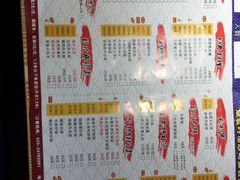 菜单-鱼意寿司(钟村分店)