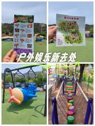 -童心园麦窑·儿童拓展探宝乐园