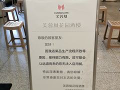 -芙蓉凰花园酒楼