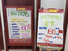 -圣爱中医馆(七星岗店)