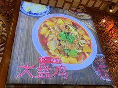 门面-丝路伊兰·兰州牛肉面(牛街总店)