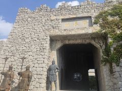 -原山国家森林公园