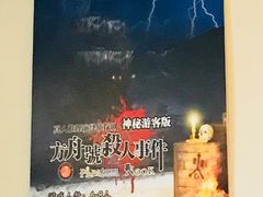 -JOJO实景沉浸侦探剧本杀(大悦城店)