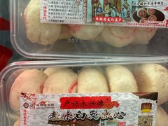 -卢记永兴德(静海店)