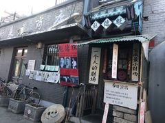门面-静一餐厅·湖北菜(前门创始店)