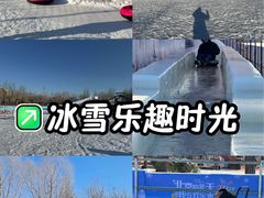 -欢乐水魔方水世界