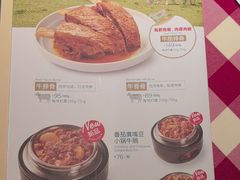 -西贝(南开大悦城店)