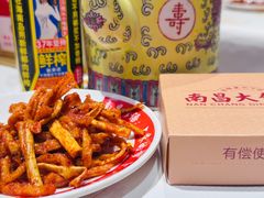 -南昌大饭店·非遗南昌菜(万寿宫店)
