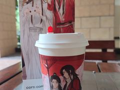 -库迪咖啡(车公庙丰盛町店)