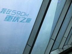 -WFC会仙楼观景台