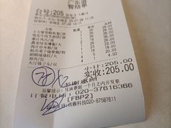 -广东道至正餐厅(区庄店)