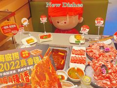 -海底捞火锅(奥山世纪城店)