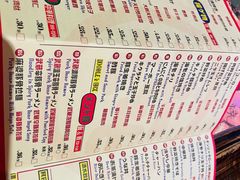 菜单-平成屋·午肴夜酒(四川北路店)