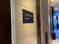 -广州粤海喜来登酒店