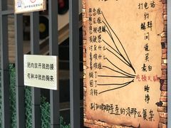 -贰重天冰煮羊自助火锅(东坝店)