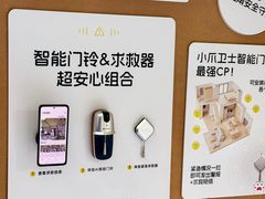 -科兴科学园