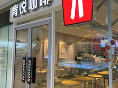 -银泰百货(海宁店)