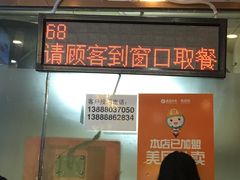 -豆香园(龙翔店)