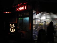 门面-渔记茶餐厅(渔村店)