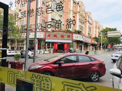 -大城·烧烤海鲜大排档(台东店)