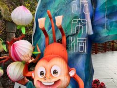 -深圳锦绣中华民俗村