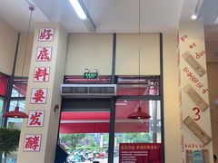 -赵美丽·重庆社区火锅·直营店(火车东站·中豪国际店)