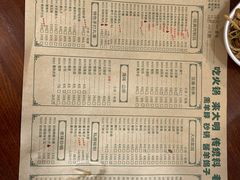 -大明铜锅·烤涮坊·烧烤(总店)