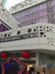 -深圳美莱医疗美容医院