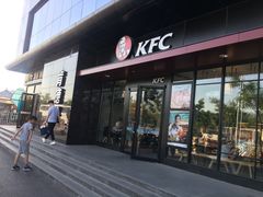 门面-肯德基(闵庄路店)