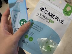 -新罗免税店