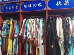 -横店影视城明清宫苑园区