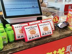 -味多美蛋糕(西安门店)